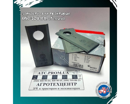 Ніж роторної косарки WIRAX
