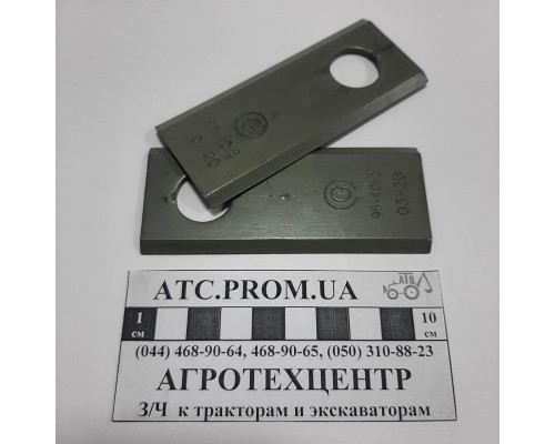 Ніж роторної косарки WIRAX