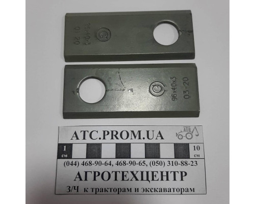Ніж роторної косарки WIRAX