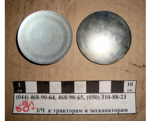 Заглушка блока циліндрів Д-240 (d-45) 45-08КП.Ц9.ХР