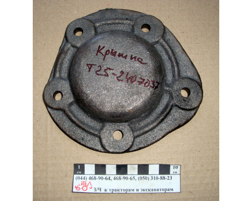 Кришка заднього моста Т-40 Т25-2407037-Б