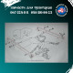 Тяга навіски Т-40 пр/лів т25-4628110