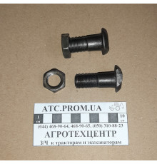 Болт карданного вала Т-150 з гайкою короткий 125.36.113-1