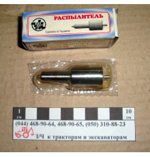 Розпилювач СМД 60-64 39.1112110-02