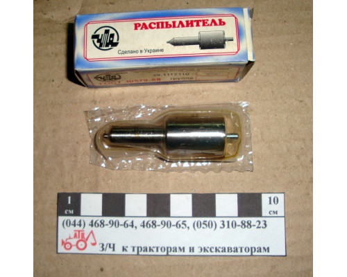 Розпилювач СМД 60-64 39.1112110-02