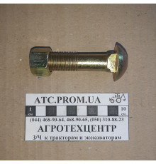 Болт заднього колісного диска з гайкою Т-25, Т-16 7.34.108