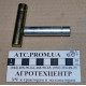 Вісь кришки рукава бортового Т-25 25.38.213
