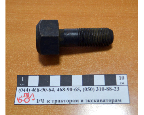 Болт шківа колінвала Д-240 (М18х50) 50-1005054