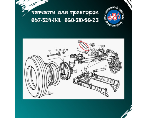 Ось качания Т-40 Т25-3001052
