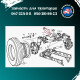 Ось качания Т-40 Т25-3001052