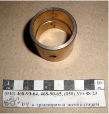 Втулка шатуна Д-21, Д-144 широка Д144-1004115