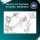 Вал кермовий Т-40 Т40М-3401170