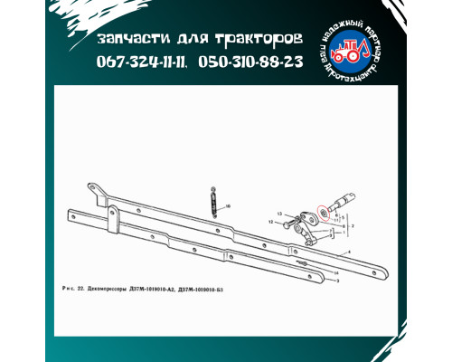 Кільце гумове валика декомпресора Д-21, Д-144 130-3509067-А