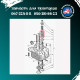 Пружина клапана Д-144, Д21 (велика) Д37Е-1007045-А