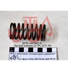 Пружина клапана Д-144, Д21 (велика) Д37Е-1007045-А