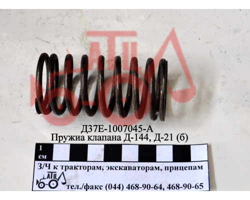 Пружина клапана Д-144, Д21 (велика) Д37Е-1007045-А