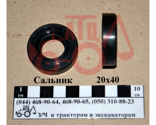 Сальник 20х40 (в. н. ЮМЗ)