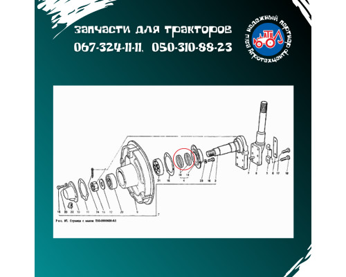 Сальник 50х70 МТЗ, Т-40