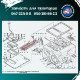 Валик КПП Т-40 2132 (5 і 6 передачі)