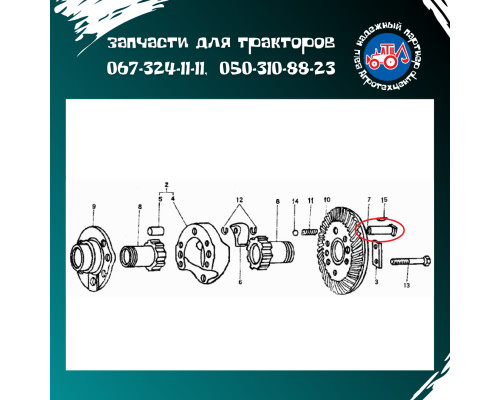 Ось собачки Т-40    Т40А-2303062Б