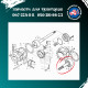 Барабан гальмівний Т-40 у зборі правий (короткий вал) Т-25-3502080
