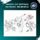 Кришка гальмівного барабана Т-40 Т25-3502122