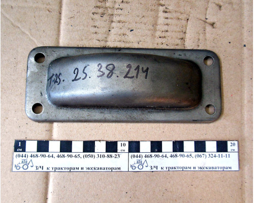 Кришка гальмівного механізму Т-25 25.38.214