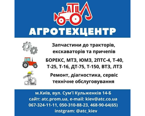 Палець d50 мм L-408мм ЕО2621