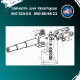Кільце стопорне поршня Д-240, Д-65 (38 мм) 240-1004022 КБ-35