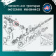 Підшипник 209