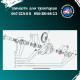 Підшипник 305