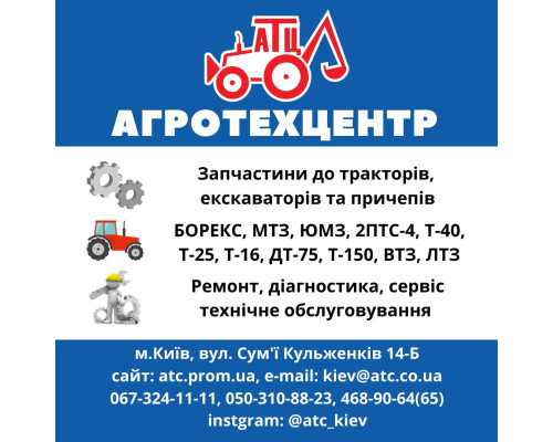 Гайка пальця маховика МТЗ М12х1.25