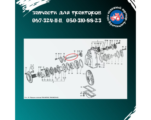 Болт заднього моста Т-40 Т25-2407056 шестерні 7052