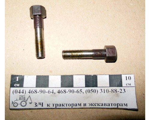 Болт планки фланця паливного насоса МТЗ 240-1006325