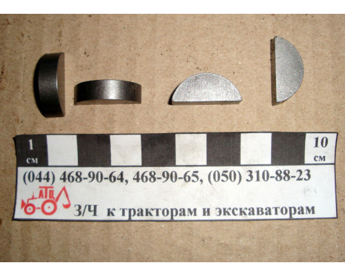 Шпонка 6х9 колінвала, розпочила Д-240, Д-65, важеля кріплення реверсу Т-40