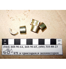 Сухар клапана Д-240, Д-65, СМД 50-1007053