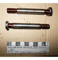 Палець маховика МТЗ 240-1005122