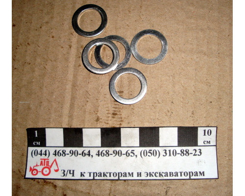 Кільце алюмінієве d14 штуцера 14х20х2