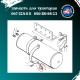 Краник паливного бака/ПП6-1 (КР-25) оригінал