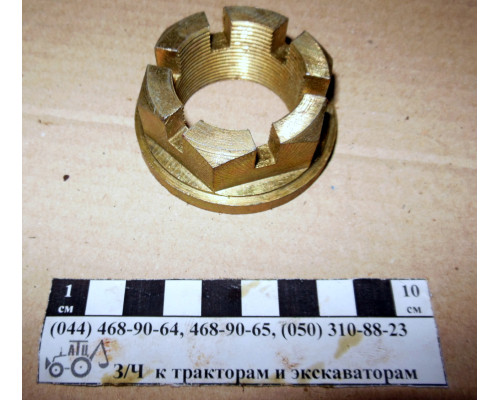 Гайка вторинного вала МТЗ (М36х1.5) 50-1701253