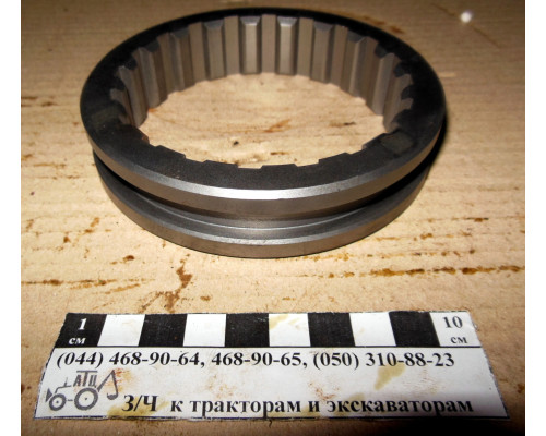 Муфта зубчаста МТЗ 1045 70-1721045
