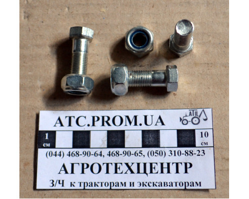 Болт карданного вала МТЗ з гайкою 52-2203012