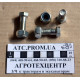 Болт карданного вала МТЗ з гайкою 52-2203012