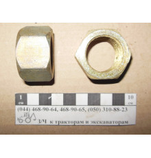 Гайка цапфи верхня МТЗ 50-3001087