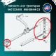Наконечник кермових тяг МТЗ, ЮМЗ, Т-16, Т-40 А35.32.000/01 М22