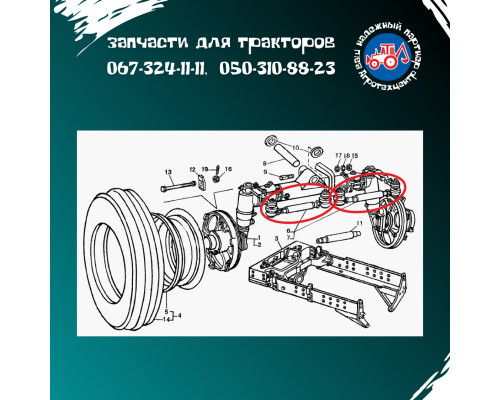 Тяга кермова в зборі МТЗ, Т-40 (250,330 мм) 50-3003010