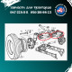Тяга кермова в зборі МТЗ, Т-40 (250,330 мм) 50-3003010