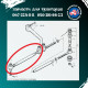 Тяга кермова в зборі МТЗ, Т-40 (250,330 мм) 50-3003010