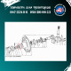 Підшипник 7608