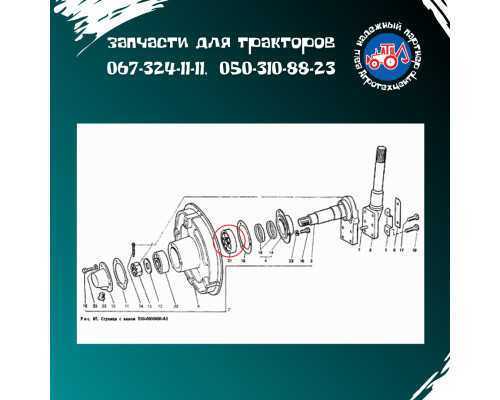 Підшипник 7609 маточини ПТС 8 шпильковий